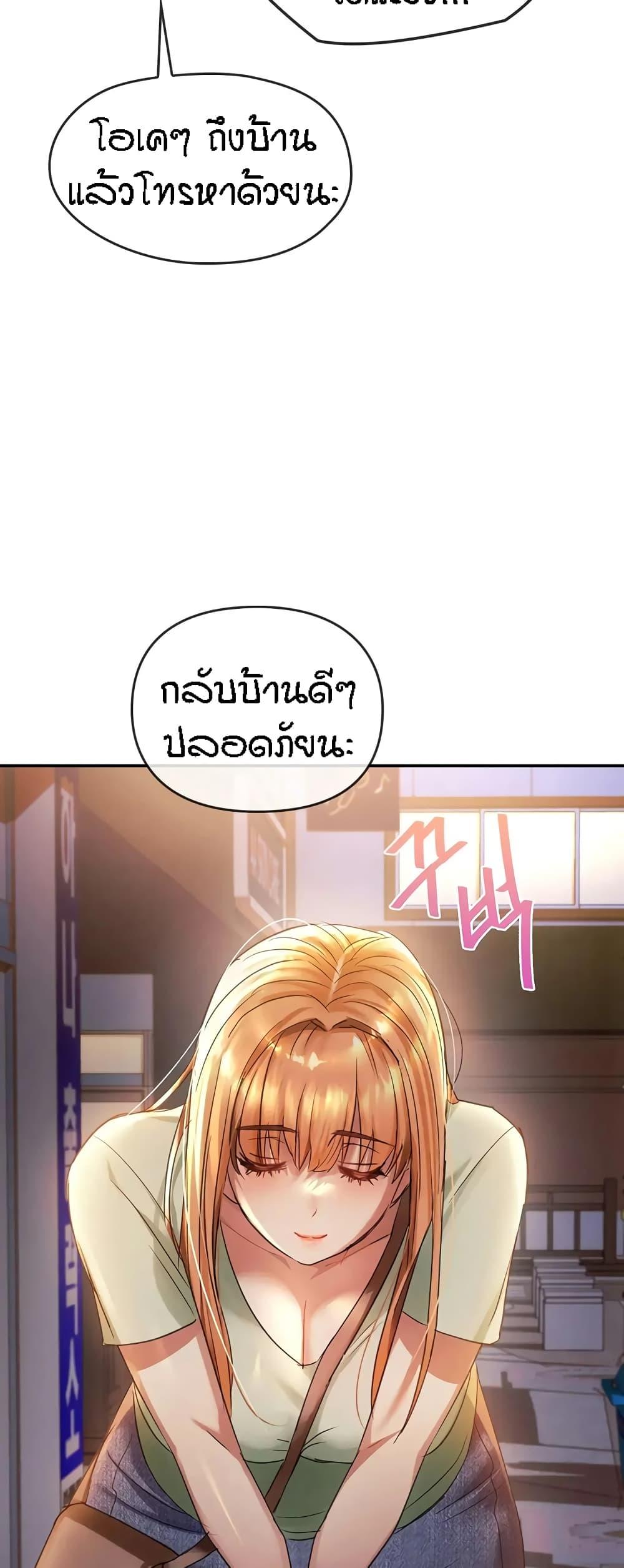 Doujin-Lc- อ่าน โดจิน มังฮวา เกาหลี ญี่ปุ่น จีน แปลไทย Seducing Mother ตอนที่ 1 2 3 4 5 6 7 8 9 10 11 12 13 14 ฟรี ไม่มีโฆษณา อ่าน โดจิน Manhwa เกาหลี ญี่ปุ่น จีน เรามีครบ คัดมาให้เน้นๆ โดจิน 18+ รับประกันความฟินโดย  Doujin Lc