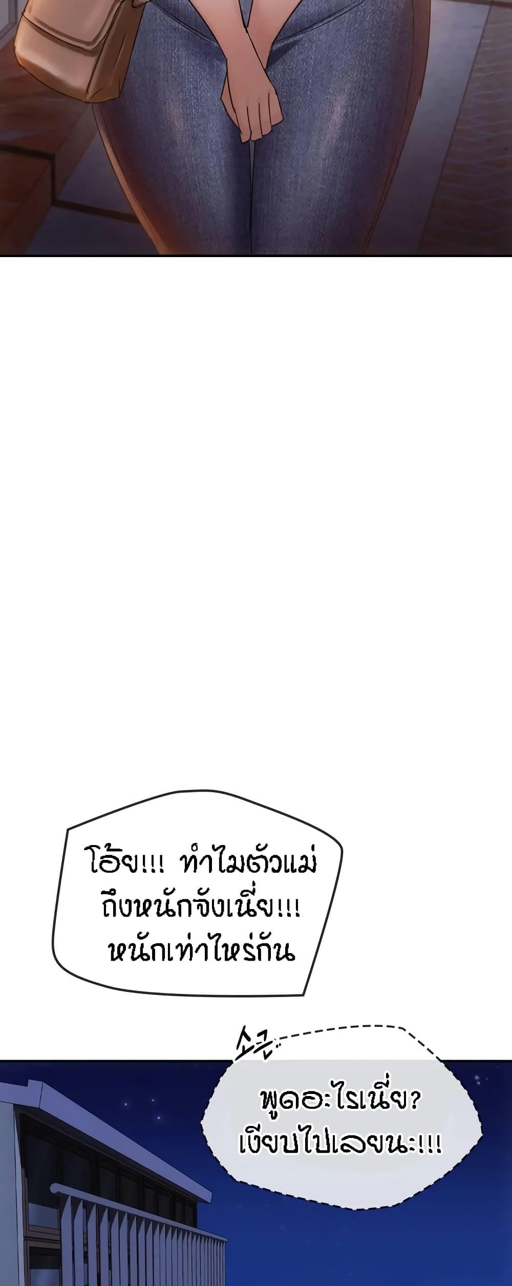 Doujin-Lc- อ่าน โดจิน มังฮวา เกาหลี ญี่ปุ่น จีน แปลไทย Seducing Mother ตอนที่ 1 2 3 4 5 6 7 8 9 10 11 12 13 14 ฟรี ไม่มีโฆษณา อ่าน โดจิน Manhwa เกาหลี ญี่ปุ่น จีน เรามีครบ คัดมาให้เน้นๆ โดจิน 18+ รับประกันความฟินโดย  Doujin Lc