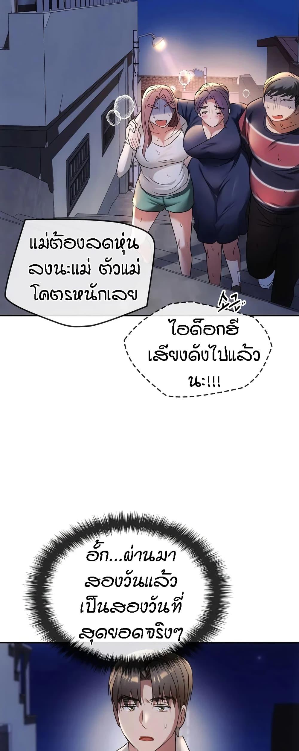 Doujin-Lc- อ่าน โดจิน มังฮวา เกาหลี ญี่ปุ่น จีน แปลไทย Seducing Mother ตอนที่ 1 2 3 4 5 6 7 8 9 10 11 12 13 14 ฟรี ไม่มีโฆษณา อ่าน โดจิน Manhwa เกาหลี ญี่ปุ่น จีน เรามีครบ คัดมาให้เน้นๆ โดจิน 18+ รับประกันความฟินโดย  Doujin Lc