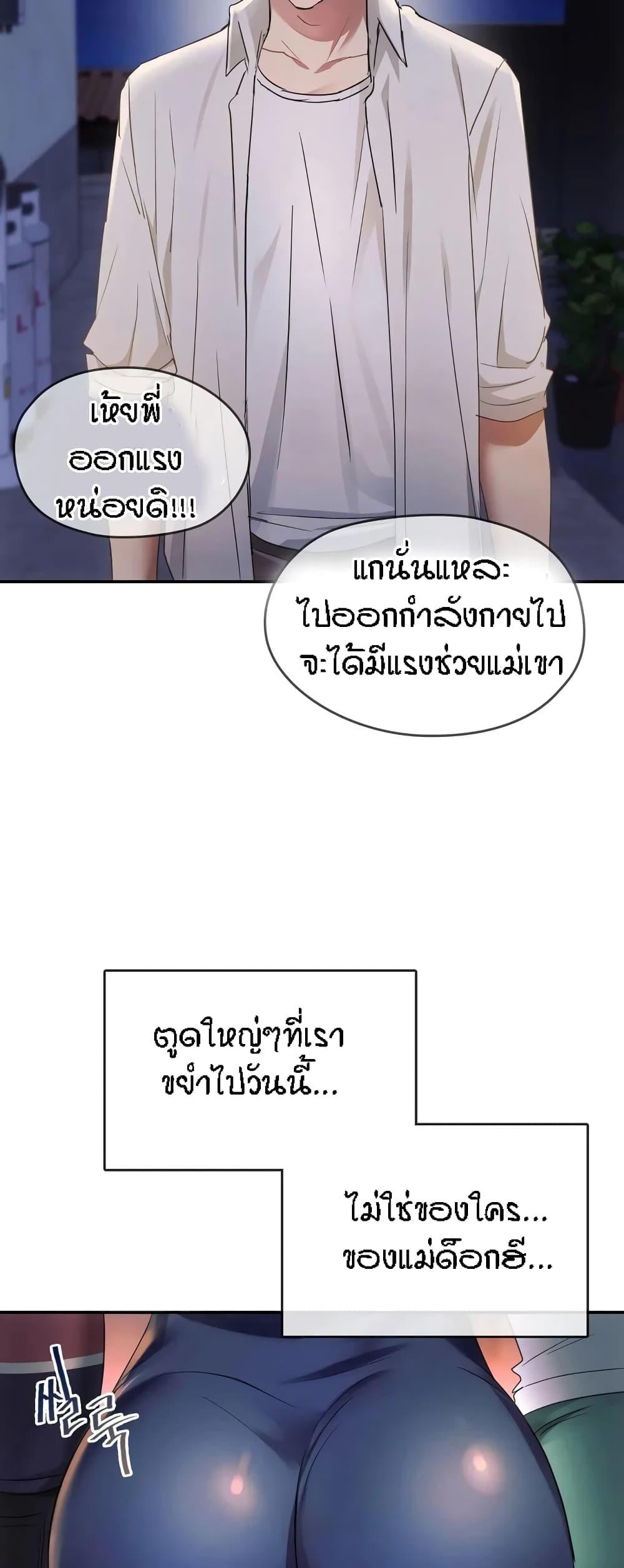 Doujin-Lc- อ่าน โดจิน มังฮวา เกาหลี ญี่ปุ่น จีน แปลไทย Seducing Mother ตอนที่ 1 2 3 4 5 6 7 8 9 10 11 12 13 14 ฟรี ไม่มีโฆษณา อ่าน โดจิน Manhwa เกาหลี ญี่ปุ่น จีน เรามีครบ คัดมาให้เน้นๆ โดจิน 18+ รับประกันความฟินโดย  Doujin Lc