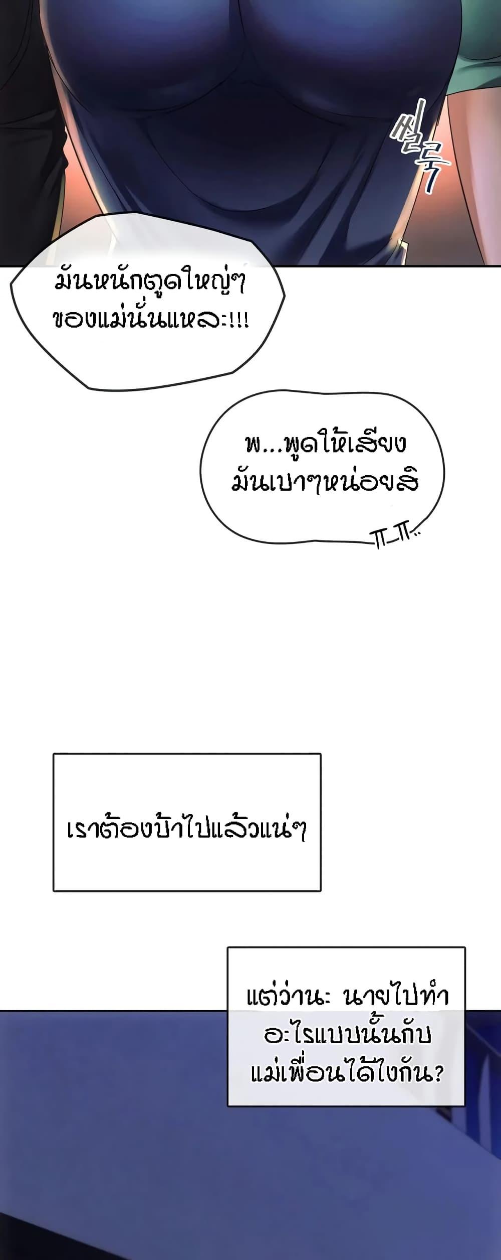 Doujin-Lc- อ่าน โดจิน มังฮวา เกาหลี ญี่ปุ่น จีน แปลไทย Seducing Mother ตอนที่ 1 2 3 4 5 6 7 8 9 10 11 12 13 14 ฟรี ไม่มีโฆษณา อ่าน โดจิน Manhwa เกาหลี ญี่ปุ่น จีน เรามีครบ คัดมาให้เน้นๆ โดจิน 18+ รับประกันความฟินโดย  Doujin Lc