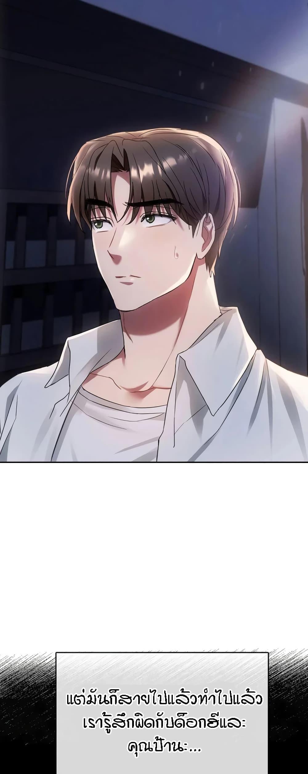 Doujin-Lc- อ่าน โดจิน มังฮวา เกาหลี ญี่ปุ่น จีน แปลไทย Seducing Mother ตอนที่ 1 2 3 4 5 6 7 8 9 10 11 12 13 14 ฟรี ไม่มีโฆษณา อ่าน โดจิน Manhwa เกาหลี ญี่ปุ่น จีน เรามีครบ คัดมาให้เน้นๆ โดจิน 18+ รับประกันความฟินโดย  Doujin Lc