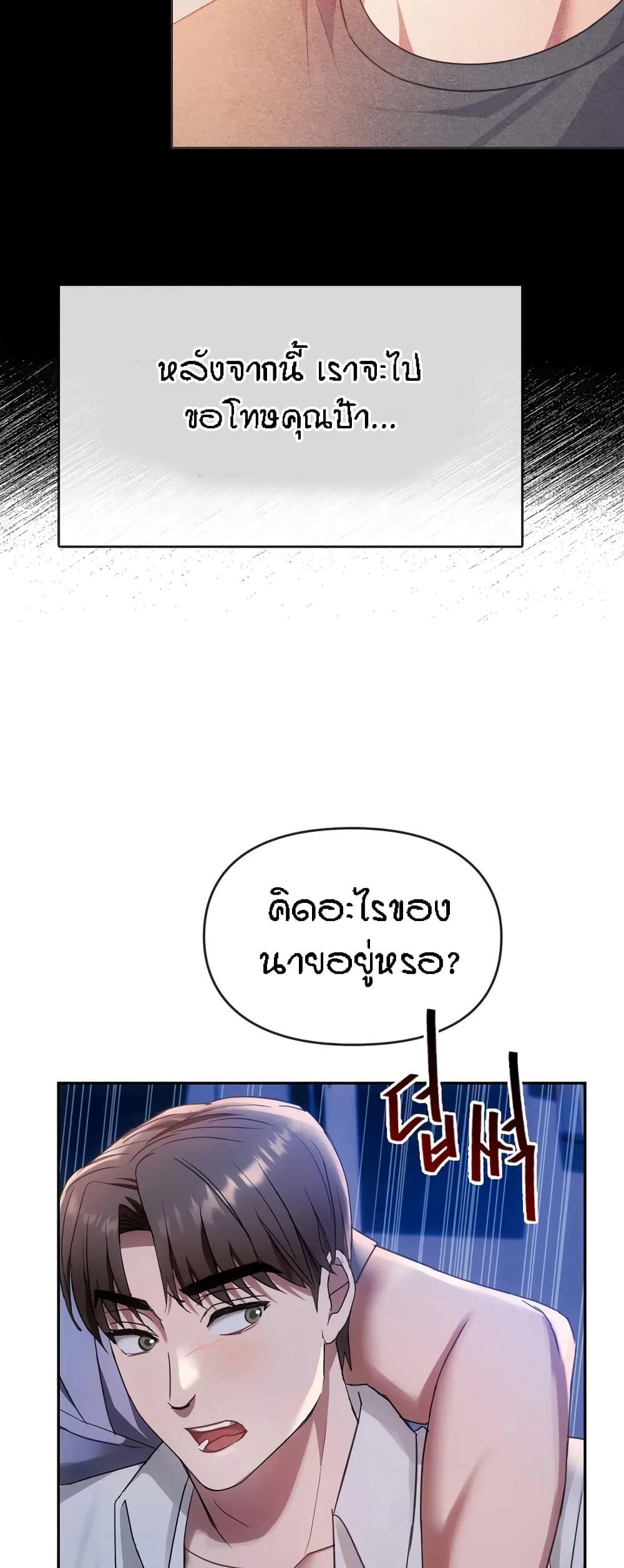 Doujin-Lc- อ่าน โดจิน มังฮวา เกาหลี ญี่ปุ่น จีน แปลไทย Seducing Mother ตอนที่ 1 2 3 4 5 6 7 8 9 10 11 12 13 14 ฟรี ไม่มีโฆษณา อ่าน โดจิน Manhwa เกาหลี ญี่ปุ่น จีน เรามีครบ คัดมาให้เน้นๆ โดจิน 18+ รับประกันความฟินโดย  Doujin Lc