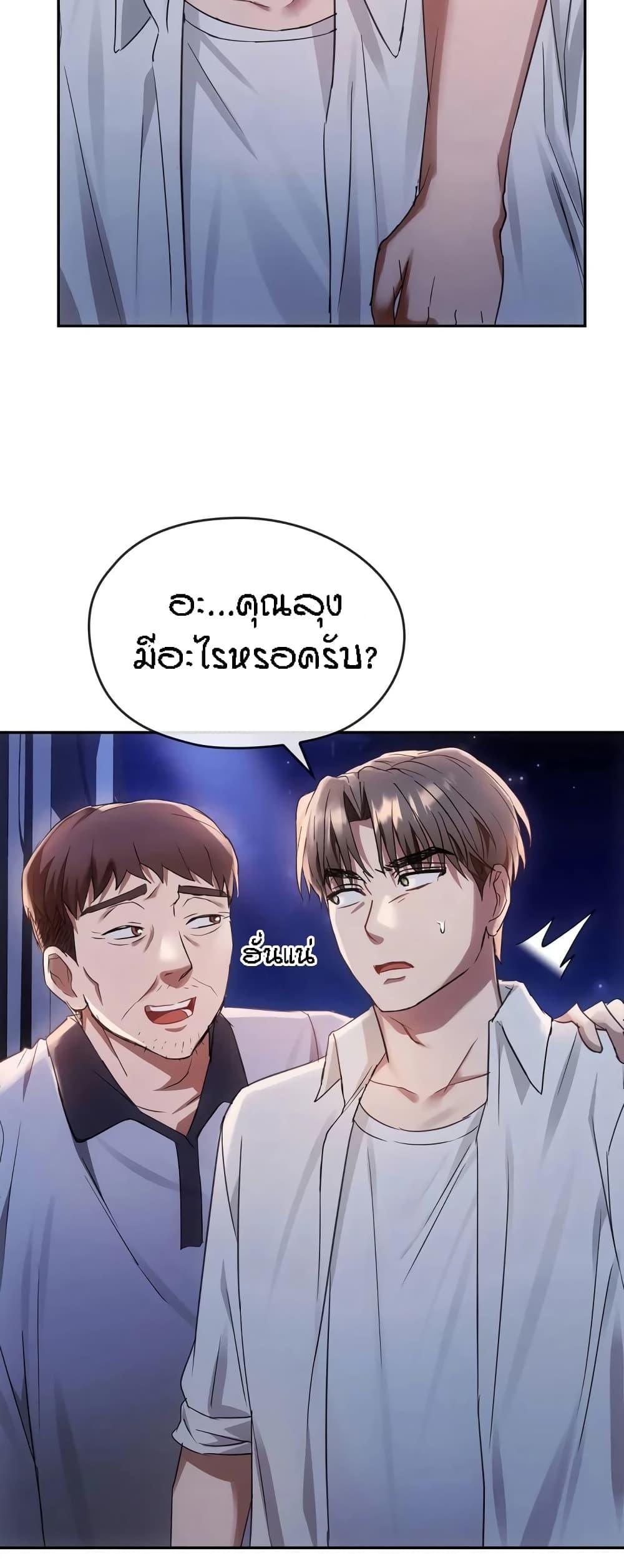 Doujin-Lc- อ่าน โดจิน มังฮวา เกาหลี ญี่ปุ่น จีน แปลไทย Seducing Mother ตอนที่ 1 2 3 4 5 6 7 8 9 10 11 12 13 14 ฟรี ไม่มีโฆษณา อ่าน โดจิน Manhwa เกาหลี ญี่ปุ่น จีน เรามีครบ คัดมาให้เน้นๆ โดจิน 18+ รับประกันความฟินโดย  Doujin Lc