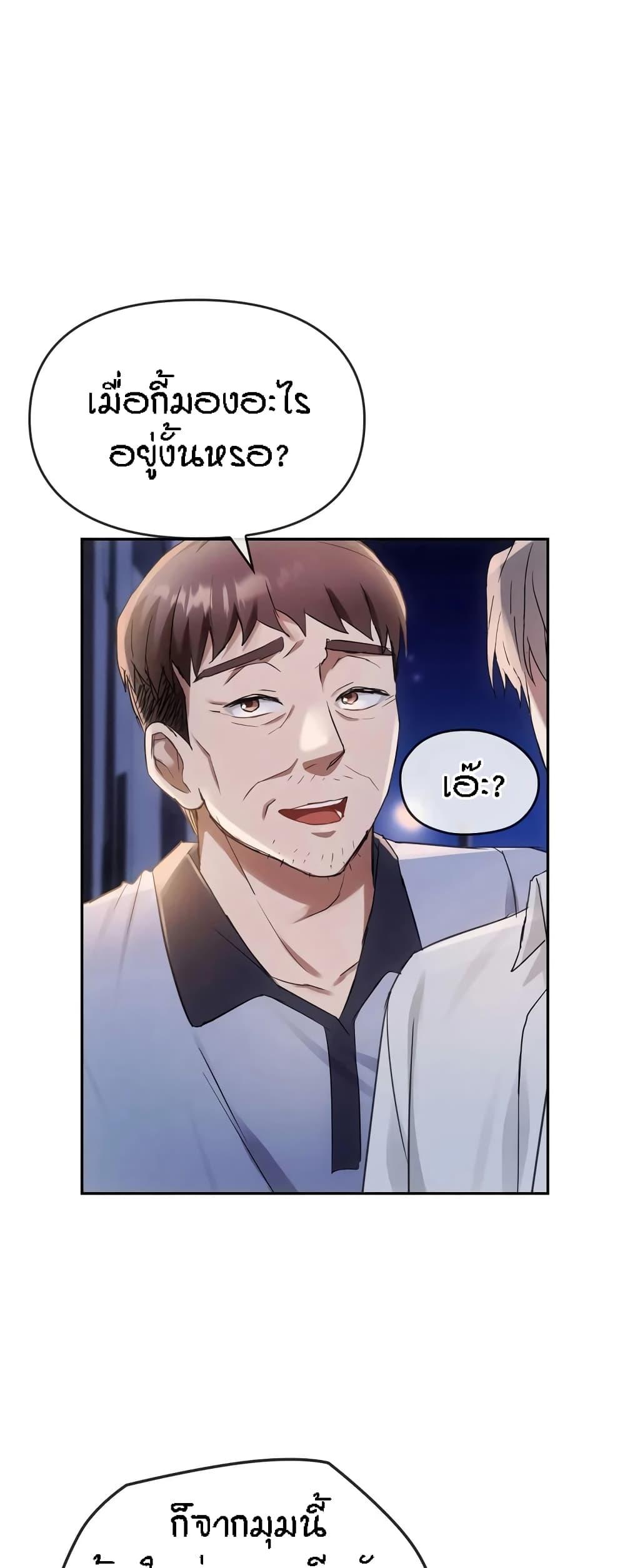 Doujin-Lc- อ่าน โดจิน มังฮวา เกาหลี ญี่ปุ่น จีน แปลไทย Seducing Mother ตอนที่ 1 2 3 4 5 6 7 8 9 10 11 12 13 14 ฟรี ไม่มีโฆษณา อ่าน โดจิน Manhwa เกาหลี ญี่ปุ่น จีน เรามีครบ คัดมาให้เน้นๆ โดจิน 18+ รับประกันความฟินโดย  Doujin Lc