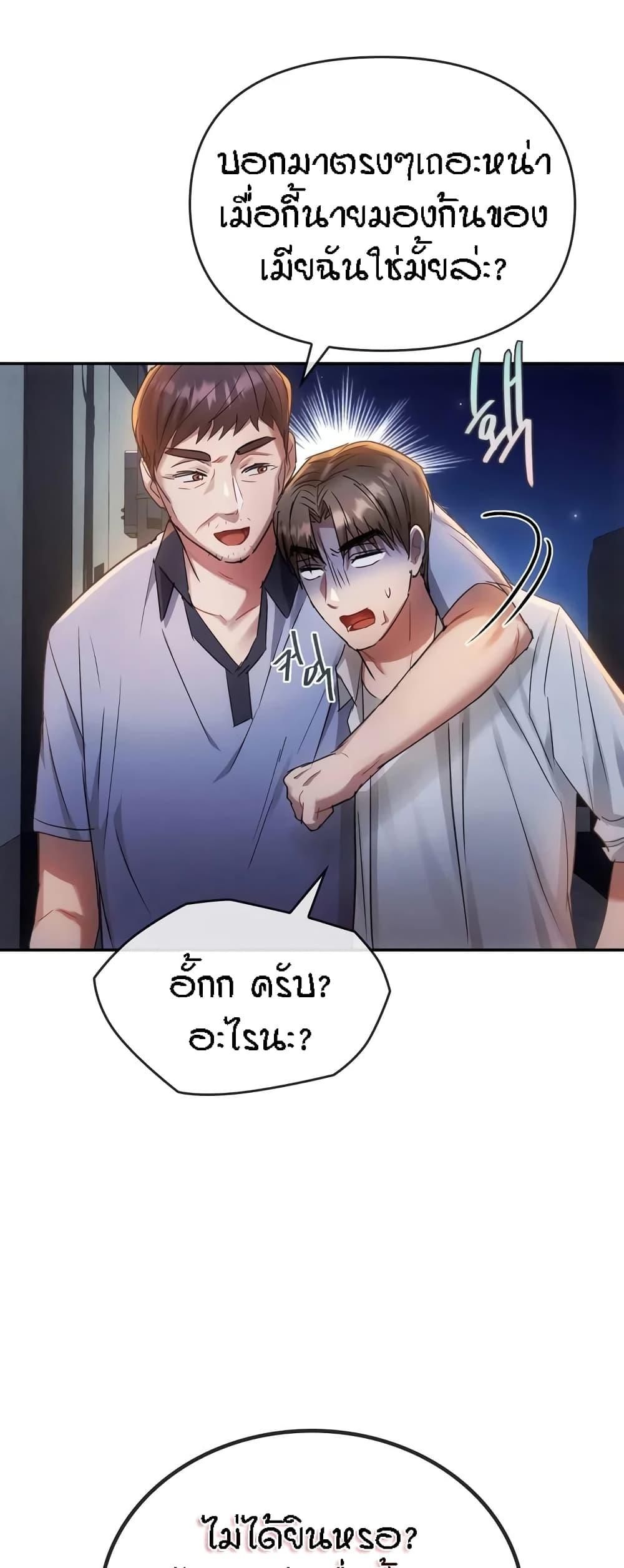 Doujin-Lc- อ่าน โดจิน มังฮวา เกาหลี ญี่ปุ่น จีน แปลไทย Seducing Mother ตอนที่ 1 2 3 4 5 6 7 8 9 10 11 12 13 14 ฟรี ไม่มีโฆษณา อ่าน โดจิน Manhwa เกาหลี ญี่ปุ่น จีน เรามีครบ คัดมาให้เน้นๆ โดจิน 18+ รับประกันความฟินโดย  Doujin Lc