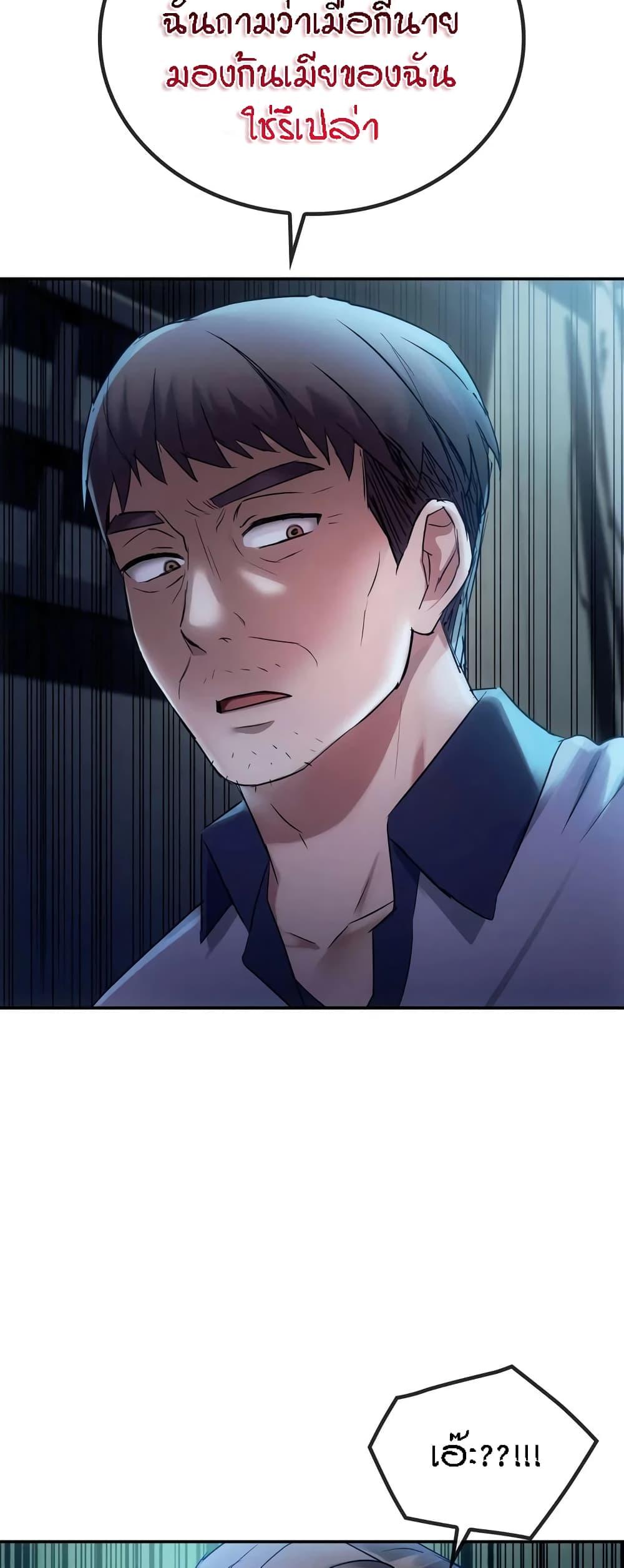 Doujin-Lc- อ่าน โดจิน มังฮวา เกาหลี ญี่ปุ่น จีน แปลไทย Seducing Mother ตอนที่ 1 2 3 4 5 6 7 8 9 10 11 12 13 14 ฟรี ไม่มีโฆษณา อ่าน โดจิน Manhwa เกาหลี ญี่ปุ่น จีน เรามีครบ คัดมาให้เน้นๆ โดจิน 18+ รับประกันความฟินโดย  Doujin Lc