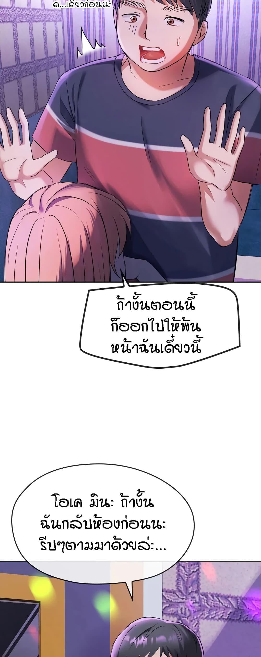 Doujin-Lc- อ่าน โดจิน มังฮวา เกาหลี ญี่ปุ่น จีน แปลไทย Seducing Mother ตอนที่ 1 2 3 4 5 6 7 8 9 10 11 12 13 14 ฟรี ไม่มีโฆษณา อ่าน โดจิน Manhwa เกาหลี ญี่ปุ่น จีน เรามีครบ คัดมาให้เน้นๆ โดจิน 18+ รับประกันความฟินโดย  Doujin Lc