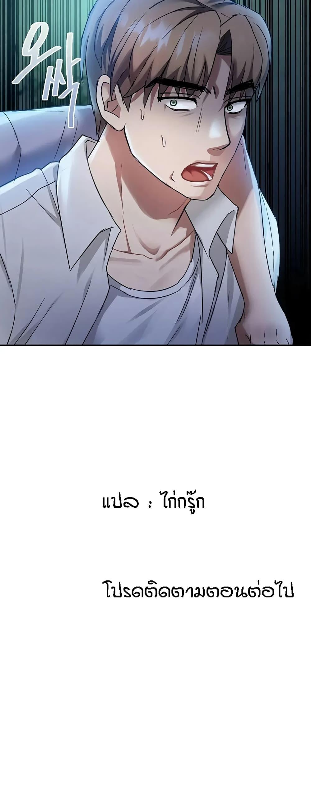 Doujin-Lc- อ่าน โดจิน มังฮวา เกาหลี ญี่ปุ่น จีน แปลไทย Seducing Mother ตอนที่ 1 2 3 4 5 6 7 8 9 10 11 12 13 14 ฟรี ไม่มีโฆษณา อ่าน โดจิน Manhwa เกาหลี ญี่ปุ่น จีน เรามีครบ คัดมาให้เน้นๆ โดจิน 18+ รับประกันความฟินโดย  Doujin Lc