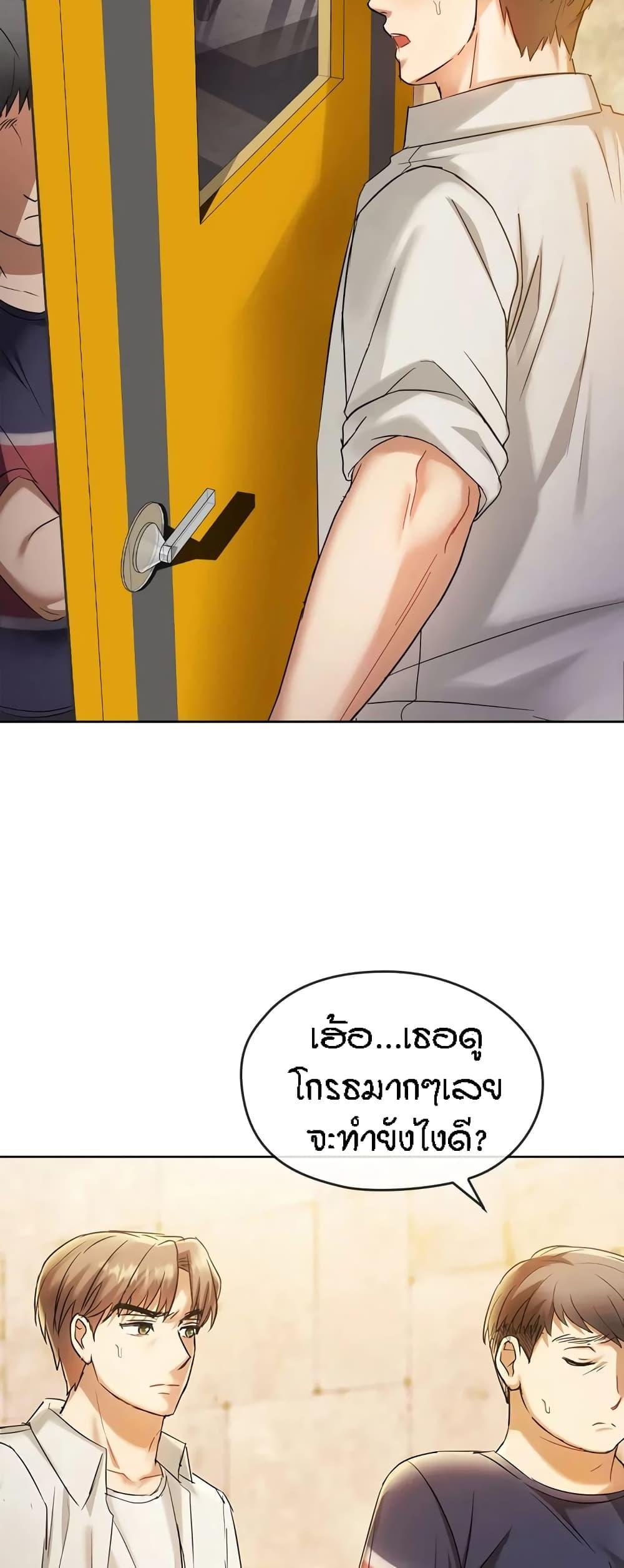 Doujin-Lc- อ่าน โดจิน มังฮวา เกาหลี ญี่ปุ่น จีน แปลไทย Seducing Mother ตอนที่ 1 2 3 4 5 6 7 8 9 10 11 12 13 14 ฟรี ไม่มีโฆษณา อ่าน โดจิน Manhwa เกาหลี ญี่ปุ่น จีน เรามีครบ คัดมาให้เน้นๆ โดจิน 18+ รับประกันความฟินโดย  Doujin Lc