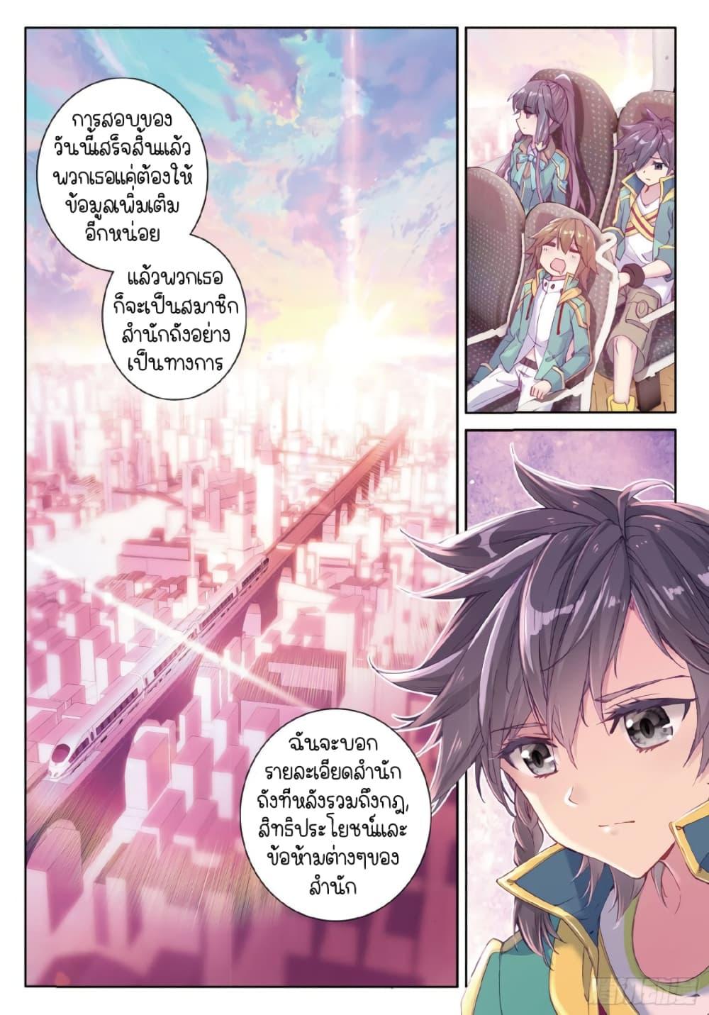 Manga-lc-com อ่านมังงะ อ่านการ์ตูน ออนไลน์ ฟรี Douluo Dalu 3 The Legend of the Dragon King ตอนที่ 1 2 3 4 5 6 7 8 9 10 11 12 13 14 ฟรี ไม่มีโฆษณา Manga-lc - อ่าน มังงะ อ่าน การ์ตูน ออนไลน์ อ่านมังงะ ฟรี