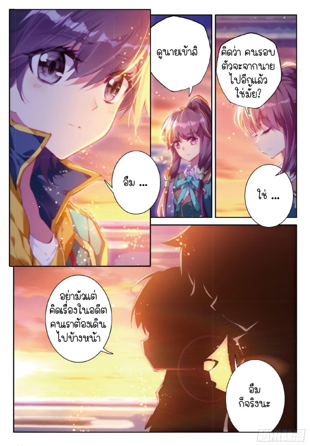 Manga-lc-com อ่านมังงะ อ่านการ์ตูน ออนไลน์ ฟรี Douluo Dalu 3 The Legend of the Dragon King ตอนที่ 1 2 3 4 5 6 7 8 9 10 11 12 13 14 ฟรี ไม่มีโฆษณา Manga-lc - อ่าน มังงะ อ่าน การ์ตูน ออนไลน์ อ่านมังงะ ฟรี