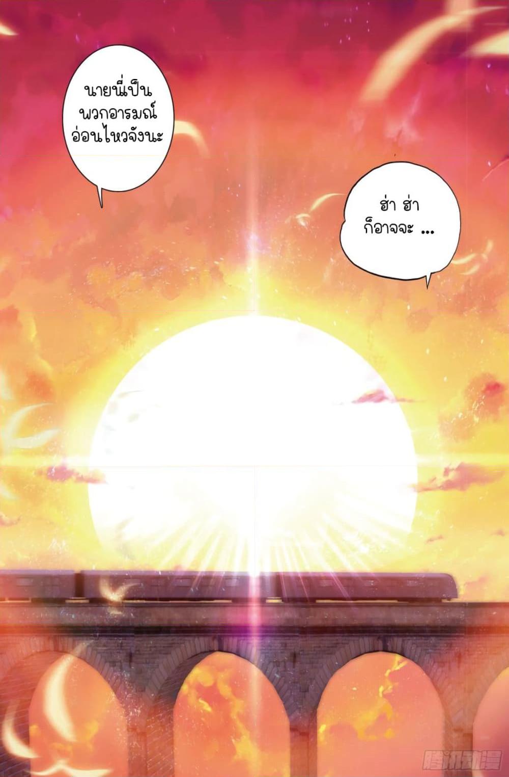 Manga-lc-com อ่านมังงะ อ่านการ์ตูน ออนไลน์ ฟรี Douluo Dalu 3 The Legend of the Dragon King ตอนที่ 1 2 3 4 5 6 7 8 9 10 11 12 13 14 ฟรี ไม่มีโฆษณา Manga-lc - อ่าน มังงะ อ่าน การ์ตูน ออนไลน์ อ่านมังงะ ฟรี