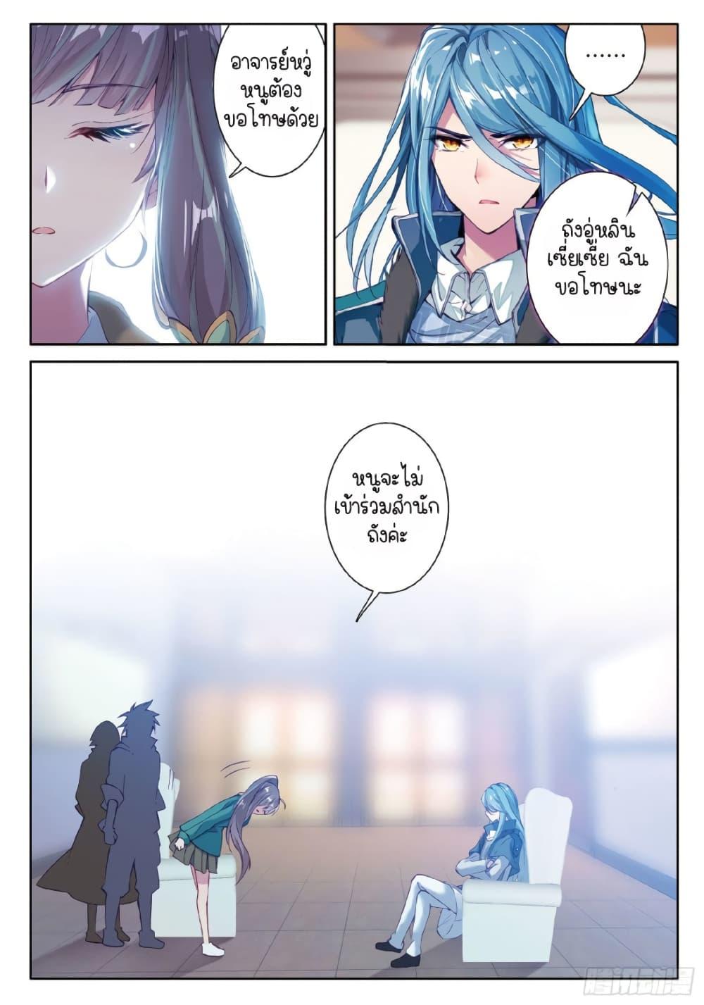 Manga-lc-com อ่านมังงะ อ่านการ์ตูน ออนไลน์ ฟรี Douluo Dalu 3 The Legend of the Dragon King ตอนที่ 1 2 3 4 5 6 7 8 9 10 11 12 13 14 ฟรี ไม่มีโฆษณา Manga-lc - อ่าน มังงะ อ่าน การ์ตูน ออนไลน์ อ่านมังงะ ฟรี