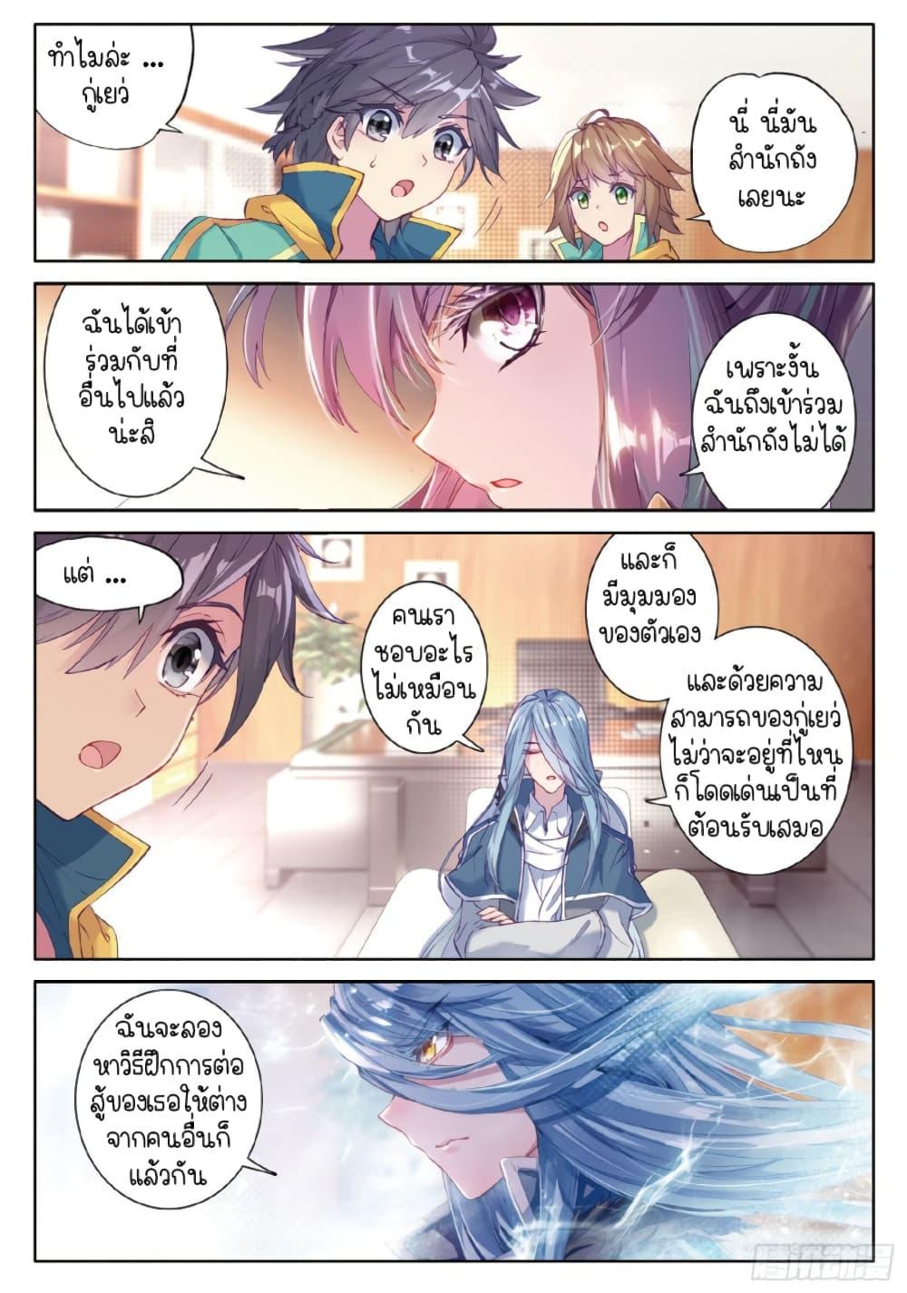 Manga-lc-com อ่านมังงะ อ่านการ์ตูน ออนไลน์ ฟรี Douluo Dalu 3 The Legend of the Dragon King ตอนที่ 1 2 3 4 5 6 7 8 9 10 11 12 13 14 ฟรี ไม่มีโฆษณา Manga-lc - อ่าน มังงะ อ่าน การ์ตูน ออนไลน์ อ่านมังงะ ฟรี