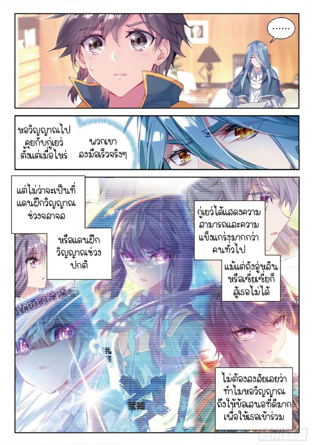 Manga-lc-com อ่านมังงะ อ่านการ์ตูน ออนไลน์ ฟรี Douluo Dalu 3 The Legend of the Dragon King ตอนที่ 1 2 3 4 5 6 7 8 9 10 11 12 13 14 ฟรี ไม่มีโฆษณา Manga-lc - อ่าน มังงะ อ่าน การ์ตูน ออนไลน์ อ่านมังงะ ฟรี