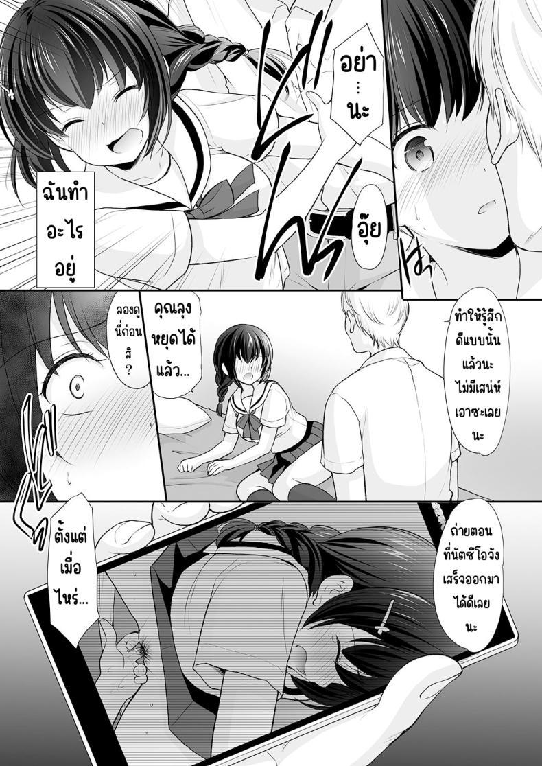 Doujin-Lc- อ่าน โดจิน มังฮวา เกาหลี ญี่ปุ่น จีน แปลไทย ความลับที่คุณลุงรู้ [Imomuya Honpo - Singleton (Azuma Yuki)] Ikka Danran ~Oji ni Shirareta Watashi no Himitsu~ ตอนที่ 1 2 3 4 5 6 7 8 9 10 11 12 13 14 ฟรี ไม่มีโฆษณา อ่าน โดจิน Manhwa เกาหลี ญี่ปุ่น จีน เรามีครบ คัดมาให้เน้นๆ โดจิน 18+ รับประกันความฟินโดย  Doujin Lc