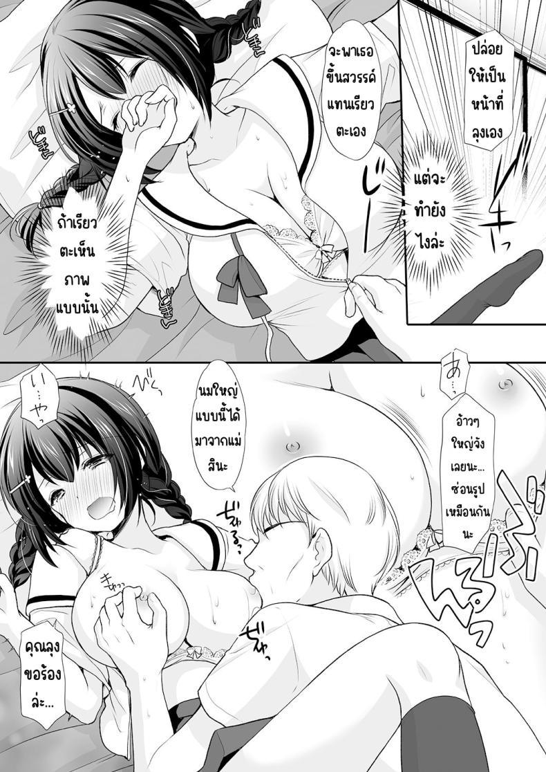 Doujin-Lc- อ่าน โดจิน มังฮวา เกาหลี ญี่ปุ่น จีน แปลไทย ความลับที่คุณลุงรู้ [Imomuya Honpo - Singleton (Azuma Yuki)] Ikka Danran ~Oji ni Shirareta Watashi no Himitsu~ ตอนที่ 1 2 3 4 5 6 7 8 9 10 11 12 13 14 ฟรี ไม่มีโฆษณา อ่าน โดจิน Manhwa เกาหลี ญี่ปุ่น จีน เรามีครบ คัดมาให้เน้นๆ โดจิน 18+ รับประกันความฟินโดย  Doujin Lc