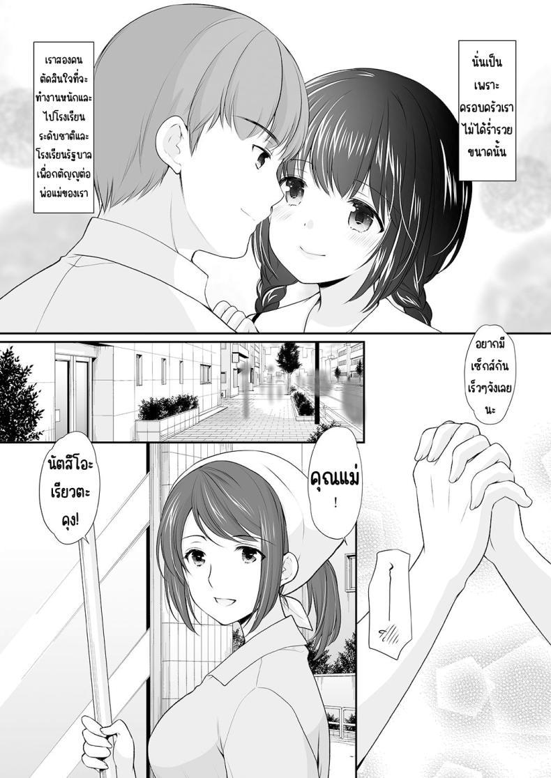 Doujin-Lc- อ่าน โดจิน มังฮวา เกาหลี ญี่ปุ่น จีน แปลไทย ความลับที่คุณลุงรู้ [Imomuya Honpo - Singleton (Azuma Yuki)] Ikka Danran ~Oji ni Shirareta Watashi no Himitsu~ ตอนที่ 1 2 3 4 5 6 7 8 9 10 11 12 13 14 ฟรี ไม่มีโฆษณา อ่าน โดจิน Manhwa เกาหลี ญี่ปุ่น จีน เรามีครบ คัดมาให้เน้นๆ โดจิน 18+ รับประกันความฟินโดย  Doujin Lc