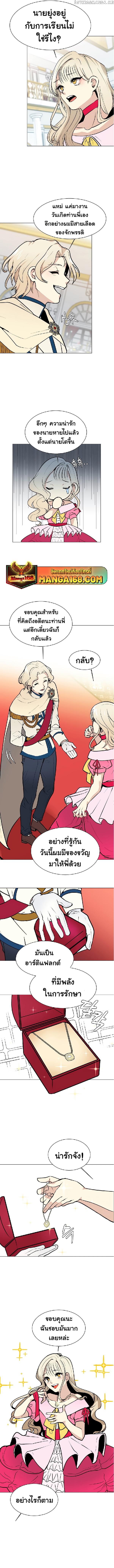 Manga-lc-com อ่านมังงะ อ่านการ์ตูน ออนไลน์ ฟรี Estio ตอนที่ 1 2 3 4 5 6 7 8 9 10 11 12 13 14 ฟรี ไม่มีโฆษณา Manga-lc - อ่าน มังงะ อ่าน การ์ตูน ออนไลน์ อ่านมังงะ ฟรี