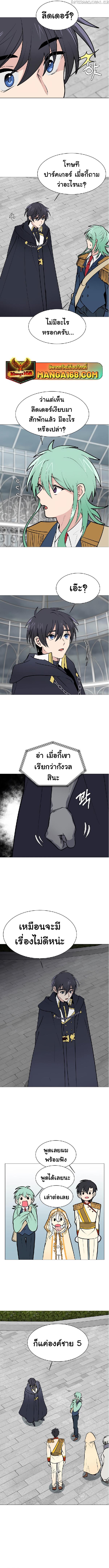 Manga-lc-com อ่านมังงะ อ่านการ์ตูน ออนไลน์ ฟรี Estio ตอนที่ 1 2 3 4 5 6 7 8 9 10 11 12 13 14 ฟรี ไม่มีโฆษณา Manga-lc - อ่าน มังงะ อ่าน การ์ตูน ออนไลน์ อ่านมังงะ ฟรี