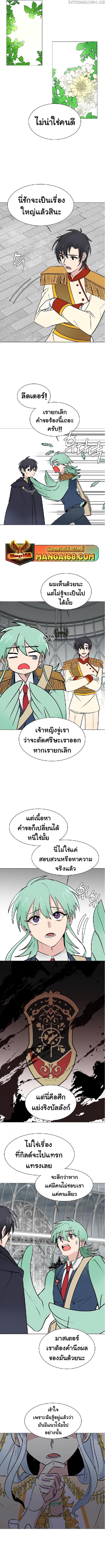 Manga-lc-com อ่านมังงะ อ่านการ์ตูน ออนไลน์ ฟรี Estio ตอนที่ 1 2 3 4 5 6 7 8 9 10 11 12 13 14 ฟรี ไม่มีโฆษณา Manga-lc - อ่าน มังงะ อ่าน การ์ตูน ออนไลน์ อ่านมังงะ ฟรี