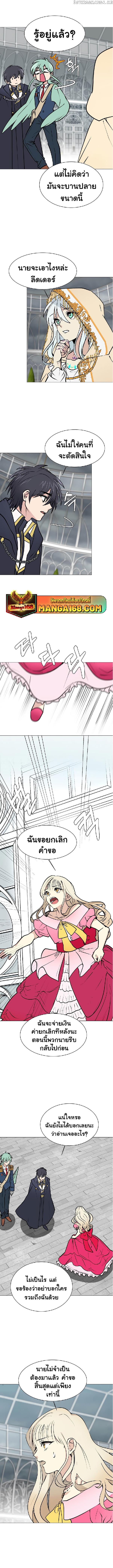 Manga-lc-com อ่านมังงะ อ่านการ์ตูน ออนไลน์ ฟรี Estio ตอนที่ 1 2 3 4 5 6 7 8 9 10 11 12 13 14 ฟรี ไม่มีโฆษณา Manga-lc - อ่าน มังงะ อ่าน การ์ตูน ออนไลน์ อ่านมังงะ ฟรี