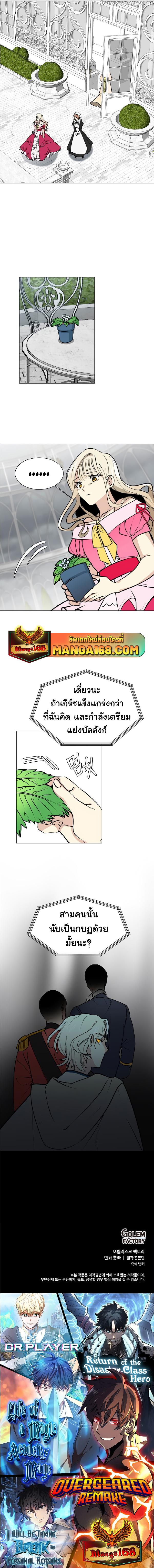 Manga-lc-com อ่านมังงะ อ่านการ์ตูน ออนไลน์ ฟรี Estio ตอนที่ 1 2 3 4 5 6 7 8 9 10 11 12 13 14 ฟรี ไม่มีโฆษณา Manga-lc - อ่าน มังงะ อ่าน การ์ตูน ออนไลน์ อ่านมังงะ ฟรี