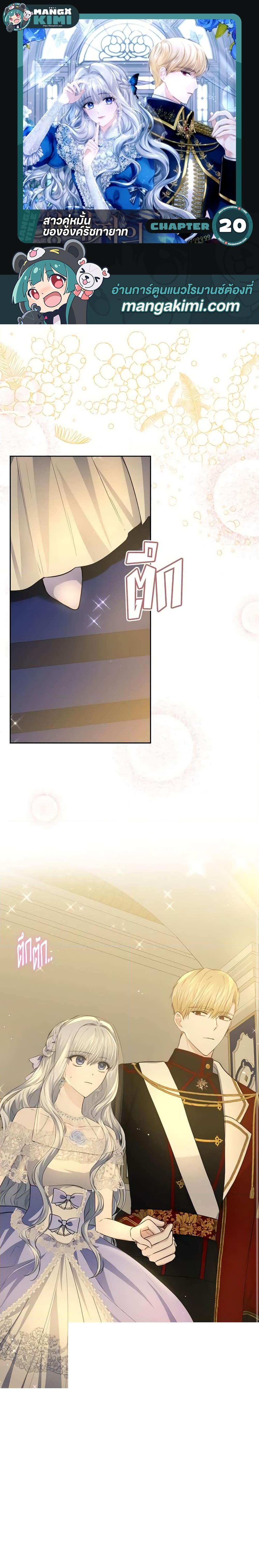 Manga-lc-com อ่านมังงะ อ่านการ์ตูน ออนไลน์ ฟรี The Crown Prince’s Fiancee ตอนที่ 1 2 3 4 5 6 7 8 9 10 11 12 13 14 ฟรี ไม่มีโฆษณา Manga-lc - อ่าน มังงะ อ่าน การ์ตูน ออนไลน์ อ่านมังงะ ฟรี