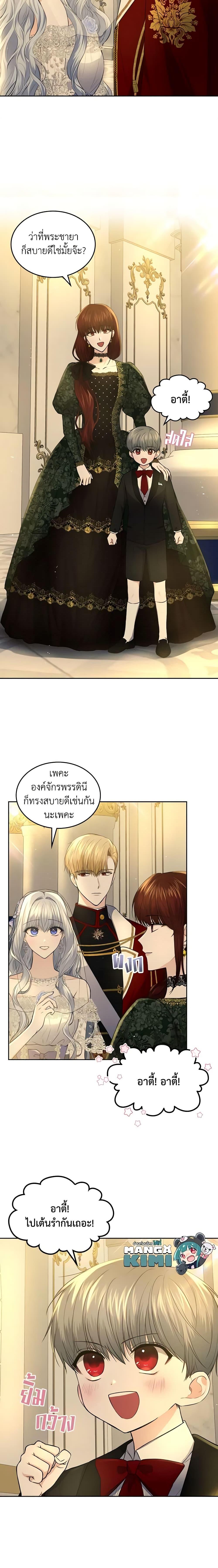Manga-lc-com อ่านมังงะ อ่านการ์ตูน ออนไลน์ ฟรี The Crown Prince’s Fiancee ตอนที่ 1 2 3 4 5 6 7 8 9 10 11 12 13 14 ฟรี ไม่มีโฆษณา Manga-lc - อ่าน มังงะ อ่าน การ์ตูน ออนไลน์ อ่านมังงะ ฟรี