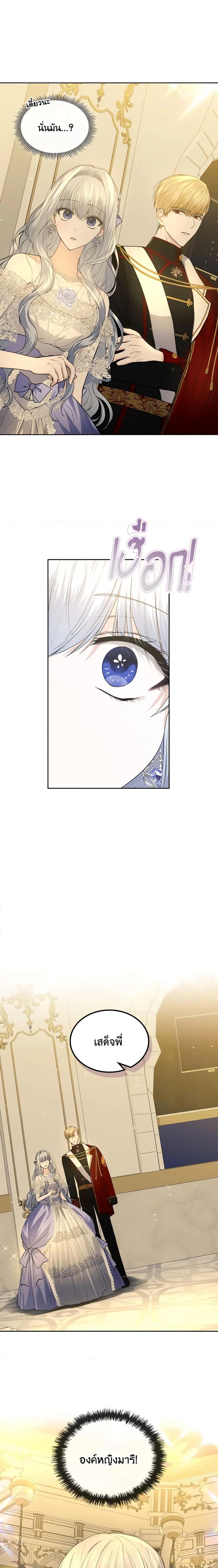 Manga-lc-com อ่านมังงะ อ่านการ์ตูน ออนไลน์ ฟรี The Crown Prince’s Fiancee ตอนที่ 1 2 3 4 5 6 7 8 9 10 11 12 13 14 ฟรี ไม่มีโฆษณา Manga-lc - อ่าน มังงะ อ่าน การ์ตูน ออนไลน์ อ่านมังงะ ฟรี