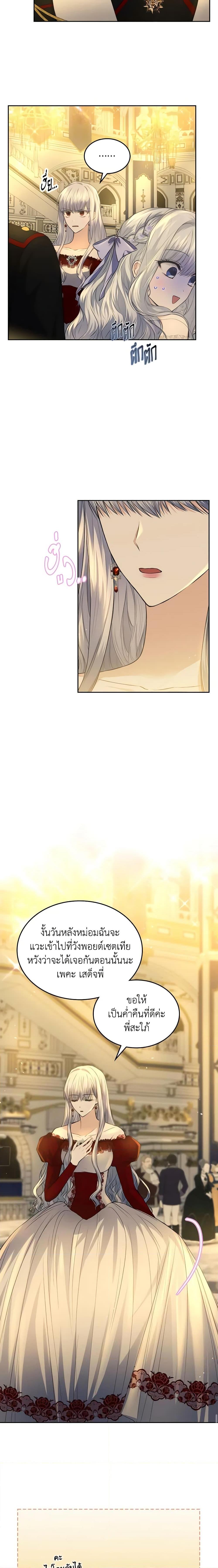 Manga-lc-com อ่านมังงะ อ่านการ์ตูน ออนไลน์ ฟรี The Crown Prince’s Fiancee ตอนที่ 1 2 3 4 5 6 7 8 9 10 11 12 13 14 ฟรี ไม่มีโฆษณา Manga-lc - อ่าน มังงะ อ่าน การ์ตูน ออนไลน์ อ่านมังงะ ฟรี