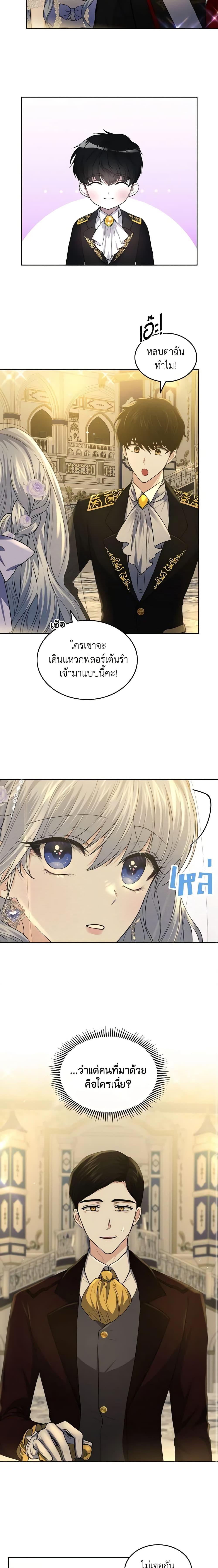 Manga-lc-com อ่านมังงะ อ่านการ์ตูน ออนไลน์ ฟรี The Crown Prince’s Fiancee ตอนที่ 1 2 3 4 5 6 7 8 9 10 11 12 13 14 ฟรี ไม่มีโฆษณา Manga-lc - อ่าน มังงะ อ่าน การ์ตูน ออนไลน์ อ่านมังงะ ฟรี