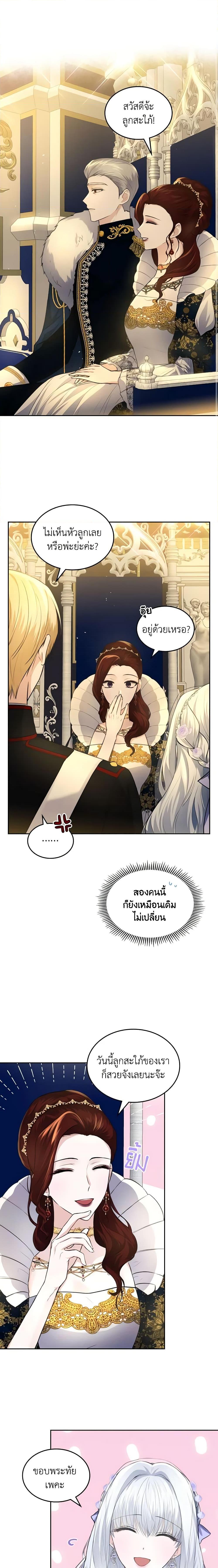 Manga-lc-com อ่านมังงะ อ่านการ์ตูน ออนไลน์ ฟรี The Crown Prince’s Fiancee ตอนที่ 1 2 3 4 5 6 7 8 9 10 11 12 13 14 ฟรี ไม่มีโฆษณา Manga-lc - อ่าน มังงะ อ่าน การ์ตูน ออนไลน์ อ่านมังงะ ฟรี