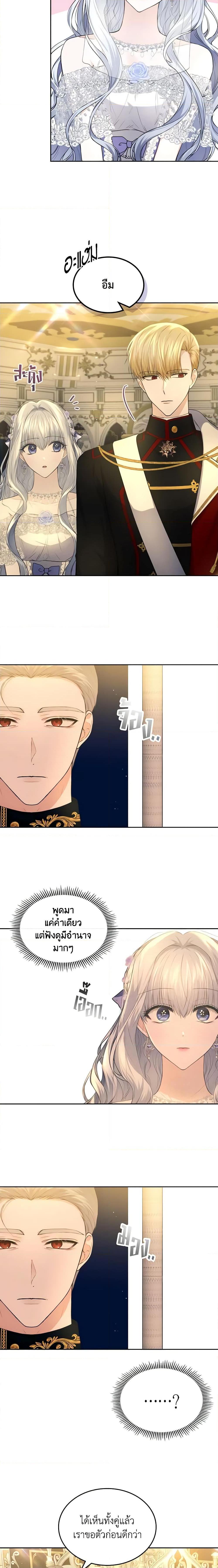 Manga-lc-com อ่านมังงะ อ่านการ์ตูน ออนไลน์ ฟรี The Crown Prince’s Fiancee ตอนที่ 1 2 3 4 5 6 7 8 9 10 11 12 13 14 ฟรี ไม่มีโฆษณา Manga-lc - อ่าน มังงะ อ่าน การ์ตูน ออนไลน์ อ่านมังงะ ฟรี