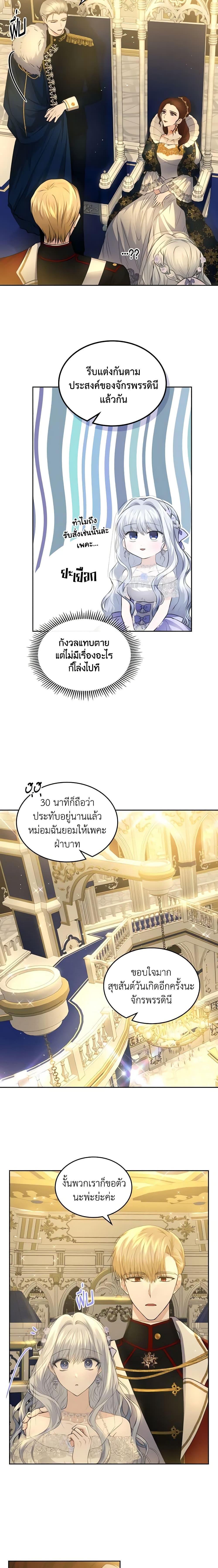 Manga-lc-com อ่านมังงะ อ่านการ์ตูน ออนไลน์ ฟรี The Crown Prince’s Fiancee ตอนที่ 1 2 3 4 5 6 7 8 9 10 11 12 13 14 ฟรี ไม่มีโฆษณา Manga-lc - อ่าน มังงะ อ่าน การ์ตูน ออนไลน์ อ่านมังงะ ฟรี