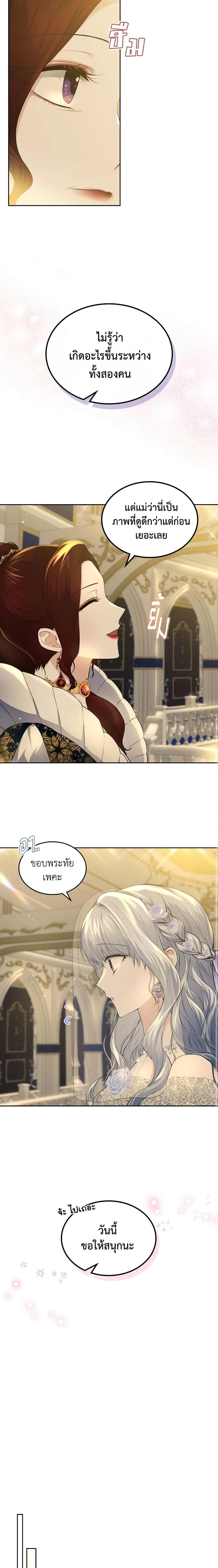 Manga-lc-com อ่านมังงะ อ่านการ์ตูน ออนไลน์ ฟรี The Crown Prince’s Fiancee ตอนที่ 1 2 3 4 5 6 7 8 9 10 11 12 13 14 ฟรี ไม่มีโฆษณา Manga-lc - อ่าน มังงะ อ่าน การ์ตูน ออนไลน์ อ่านมังงะ ฟรี