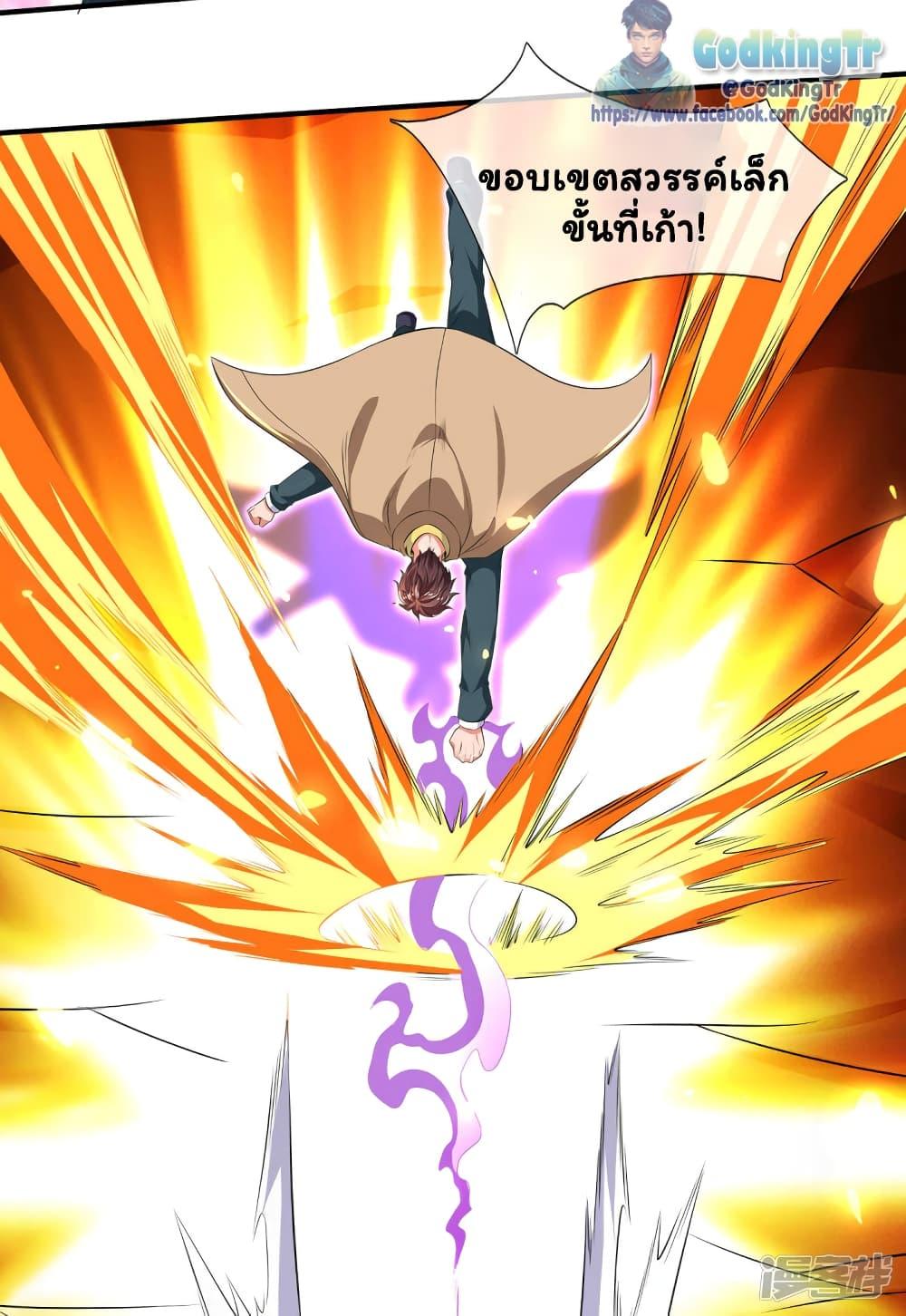 Manga-lc-com อ่านมังงะ อ่านการ์ตูน ออนไลน์ ฟรี Eternal god King ตอนที่ 1 2 3 4 5 6 7 8 9 10 11 12 13 14 ฟรี ไม่มีโฆษณา Manga-lc - อ่าน มังงะ อ่าน การ์ตูน ออนไลน์ อ่านมังงะ ฟรี