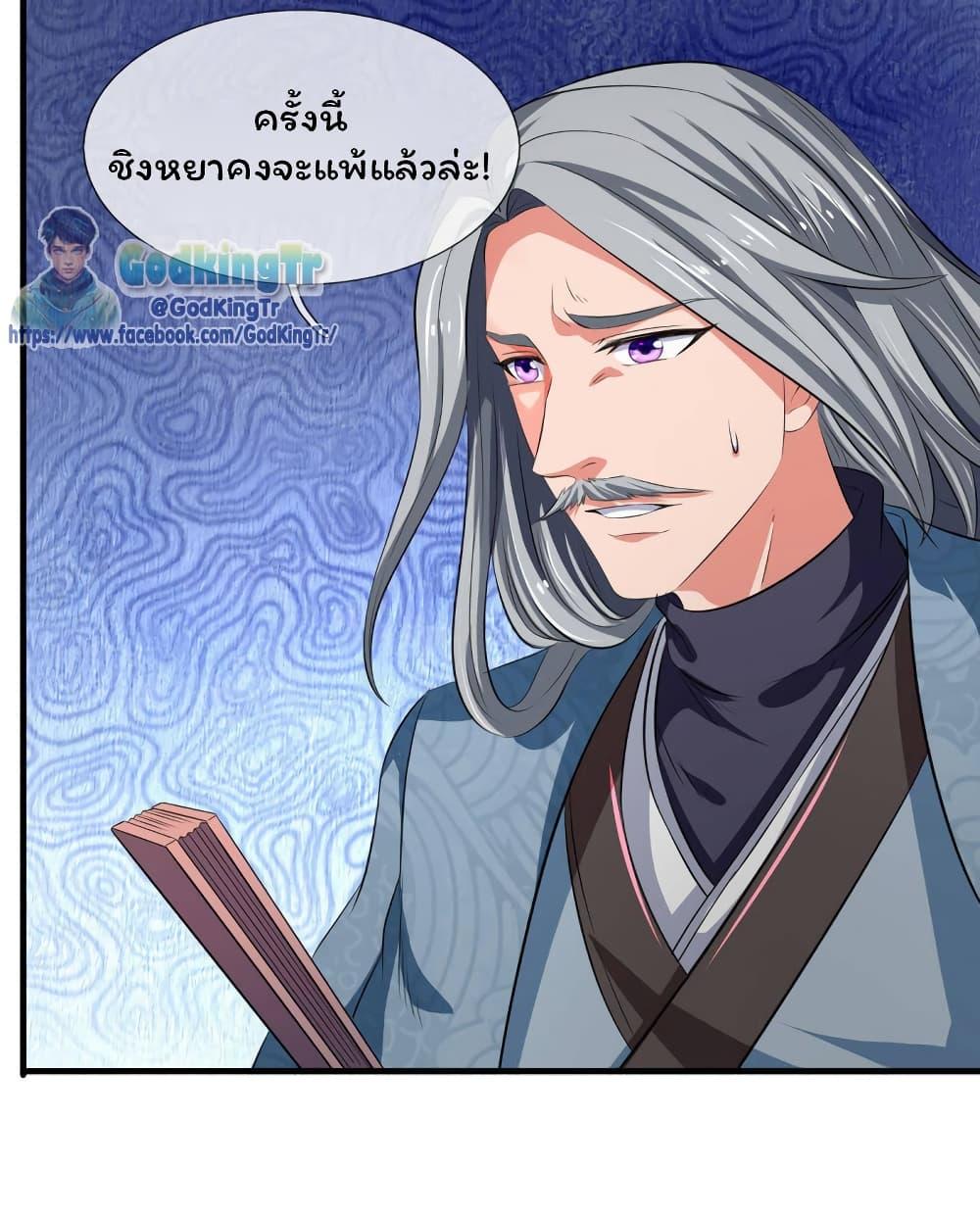 Manga-lc-com อ่านมังงะ อ่านการ์ตูน ออนไลน์ ฟรี Eternal god King ตอนที่ 1 2 3 4 5 6 7 8 9 10 11 12 13 14 ฟรี ไม่มีโฆษณา Manga-lc - อ่าน มังงะ อ่าน การ์ตูน ออนไลน์ อ่านมังงะ ฟรี