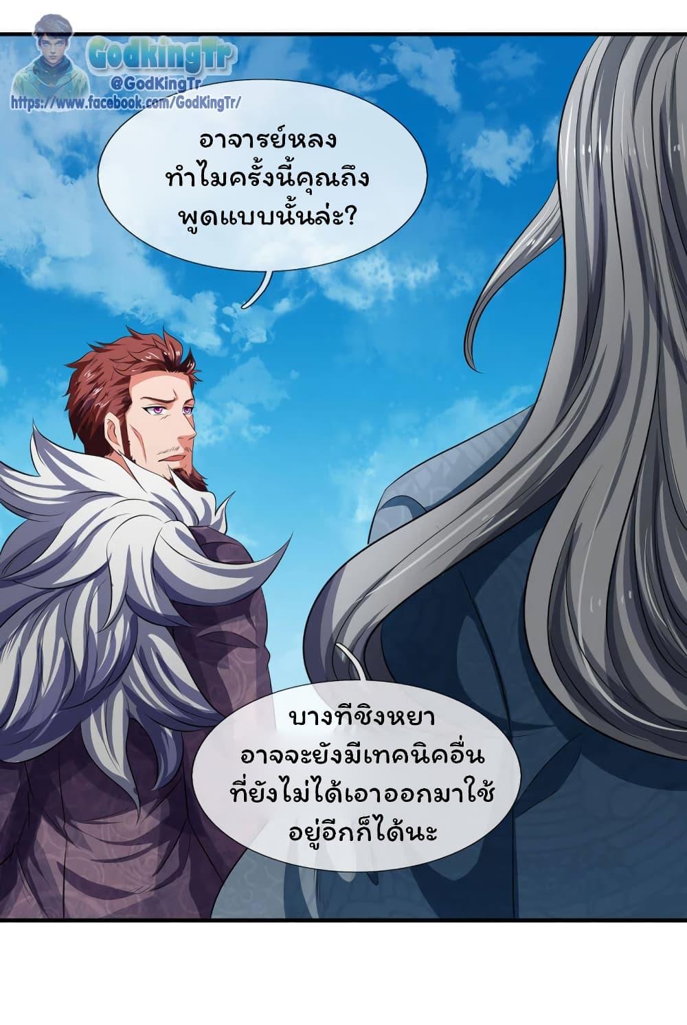 Manga-lc-com อ่านมังงะ อ่านการ์ตูน ออนไลน์ ฟรี Eternal god King ตอนที่ 1 2 3 4 5 6 7 8 9 10 11 12 13 14 ฟรี ไม่มีโฆษณา Manga-lc - อ่าน มังงะ อ่าน การ์ตูน ออนไลน์ อ่านมังงะ ฟรี