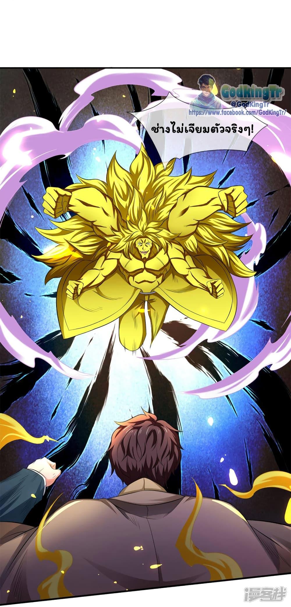 Manga-lc-com อ่านมังงะ อ่านการ์ตูน ออนไลน์ ฟรี Eternal god King ตอนที่ 1 2 3 4 5 6 7 8 9 10 11 12 13 14 ฟรี ไม่มีโฆษณา Manga-lc - อ่าน มังงะ อ่าน การ์ตูน ออนไลน์ อ่านมังงะ ฟรี