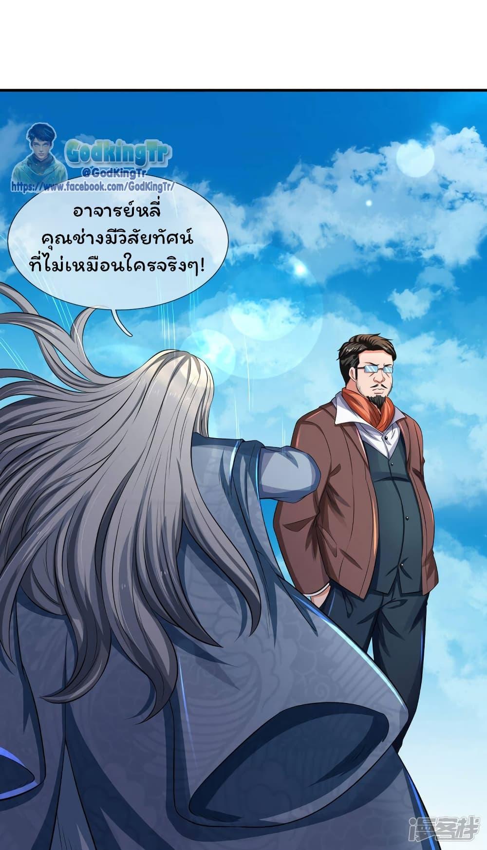 Manga-lc-com อ่านมังงะ อ่านการ์ตูน ออนไลน์ ฟรี Eternal god King ตอนที่ 1 2 3 4 5 6 7 8 9 10 11 12 13 14 ฟรี ไม่มีโฆษณา Manga-lc - อ่าน มังงะ อ่าน การ์ตูน ออนไลน์ อ่านมังงะ ฟรี