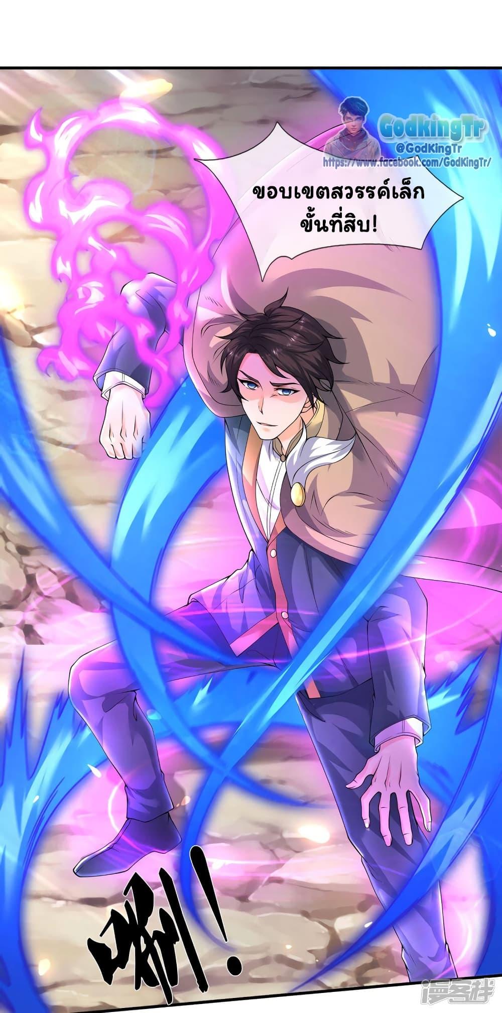 Manga-lc-com อ่านมังงะ อ่านการ์ตูน ออนไลน์ ฟรี Eternal god King ตอนที่ 1 2 3 4 5 6 7 8 9 10 11 12 13 14 ฟรี ไม่มีโฆษณา Manga-lc - อ่าน มังงะ อ่าน การ์ตูน ออนไลน์ อ่านมังงะ ฟรี