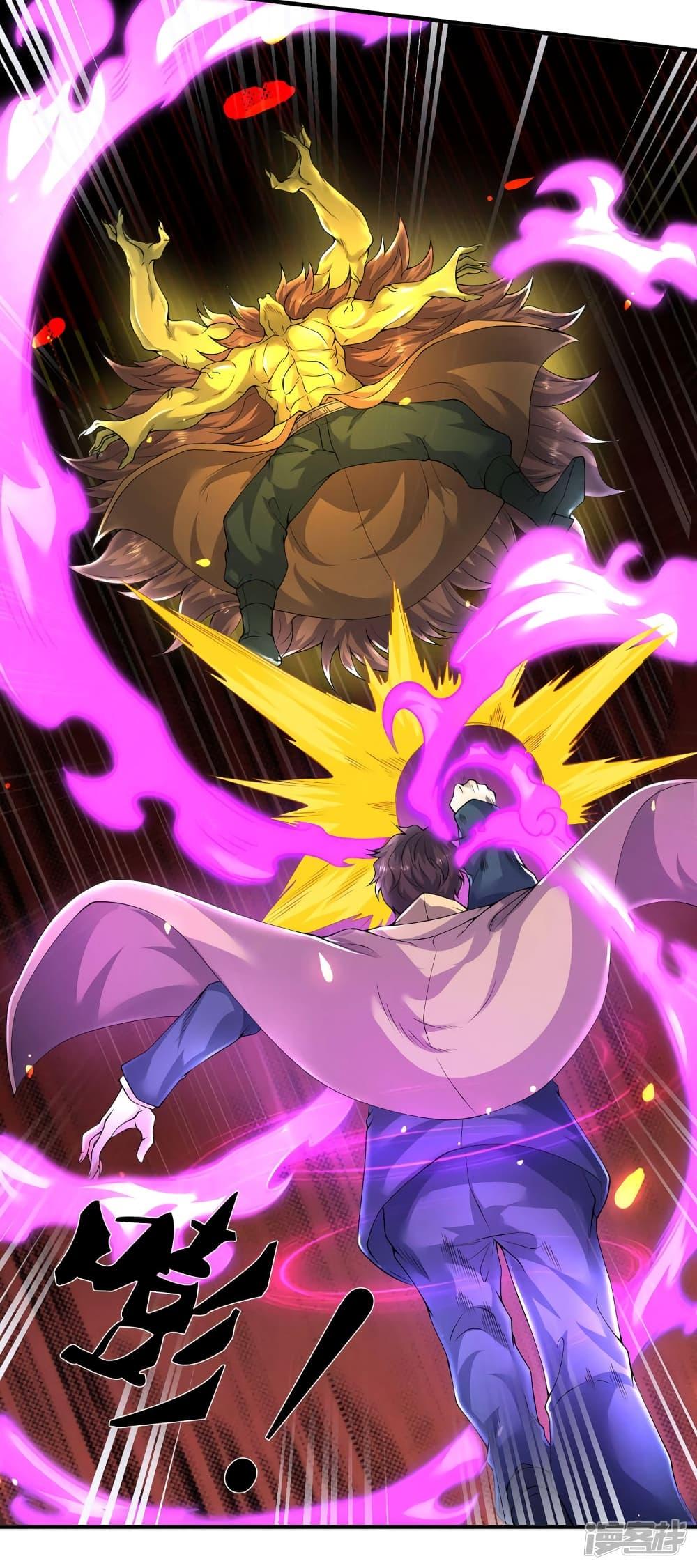 Manga-lc-com อ่านมังงะ อ่านการ์ตูน ออนไลน์ ฟรี Eternal god King ตอนที่ 1 2 3 4 5 6 7 8 9 10 11 12 13 14 ฟรี ไม่มีโฆษณา Manga-lc - อ่าน มังงะ อ่าน การ์ตูน ออนไลน์ อ่านมังงะ ฟรี