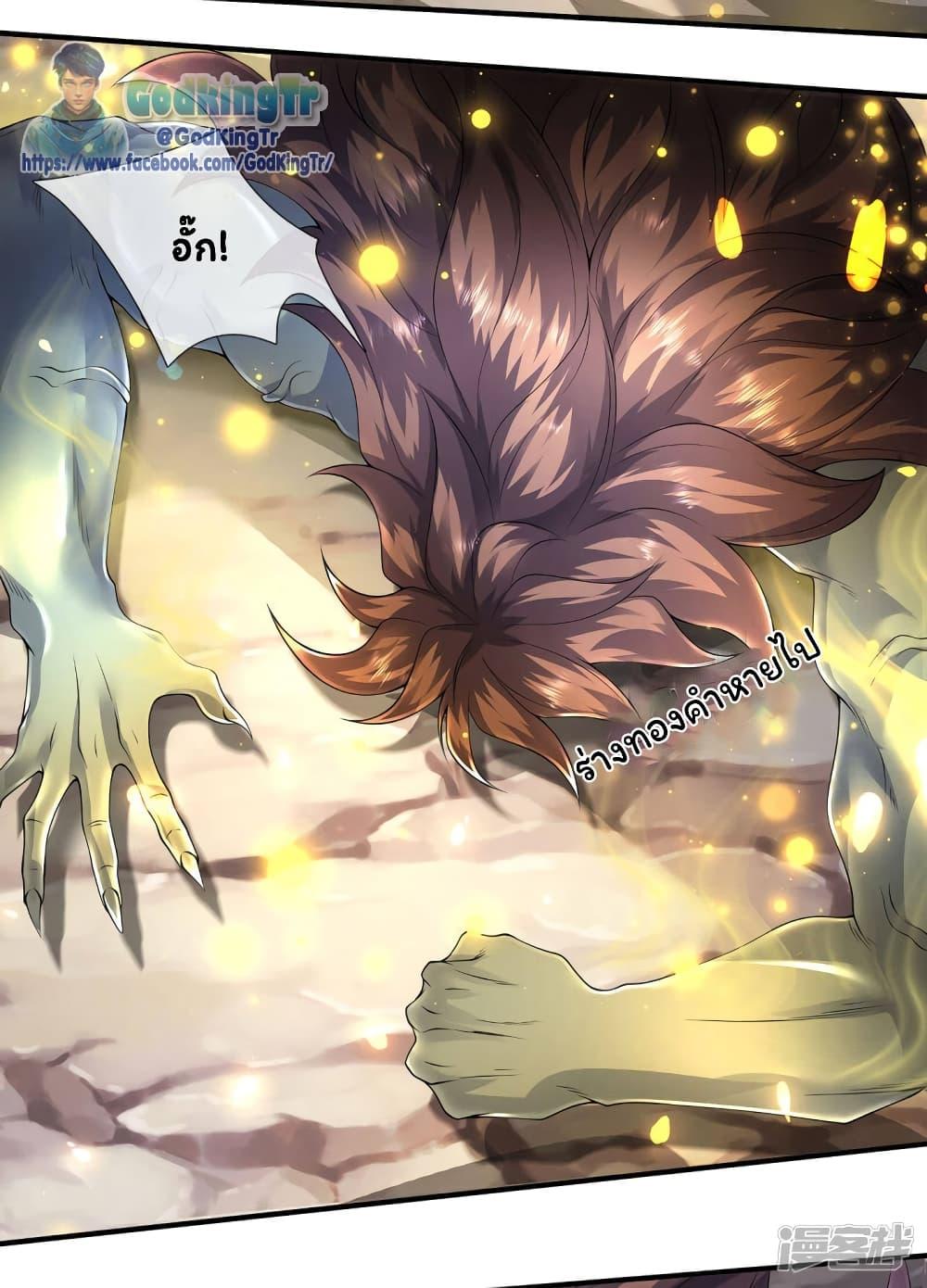 Manga-lc-com อ่านมังงะ อ่านการ์ตูน ออนไลน์ ฟรี Eternal god King ตอนที่ 1 2 3 4 5 6 7 8 9 10 11 12 13 14 ฟรี ไม่มีโฆษณา Manga-lc - อ่าน มังงะ อ่าน การ์ตูน ออนไลน์ อ่านมังงะ ฟรี
