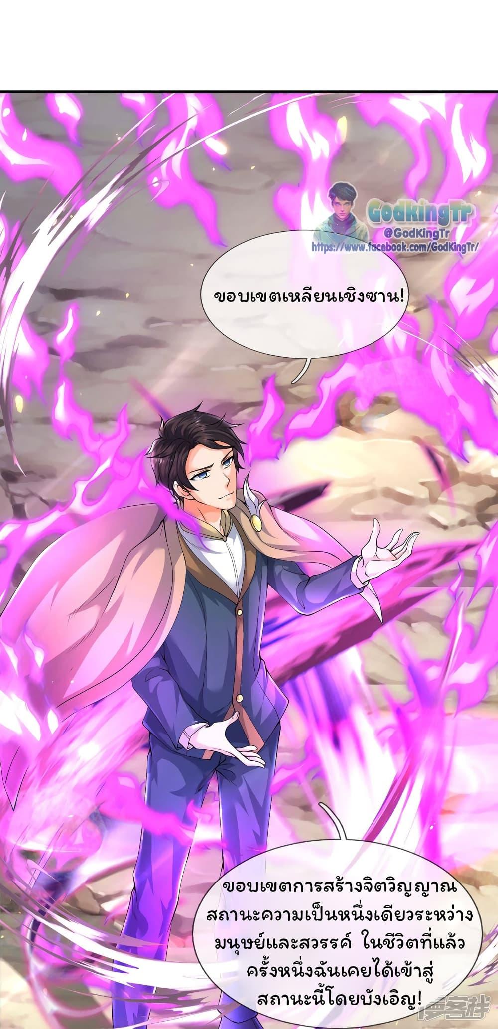 Manga-lc-com อ่านมังงะ อ่านการ์ตูน ออนไลน์ ฟรี Eternal god King ตอนที่ 1 2 3 4 5 6 7 8 9 10 11 12 13 14 ฟรี ไม่มีโฆษณา Manga-lc - อ่าน มังงะ อ่าน การ์ตูน ออนไลน์ อ่านมังงะ ฟรี