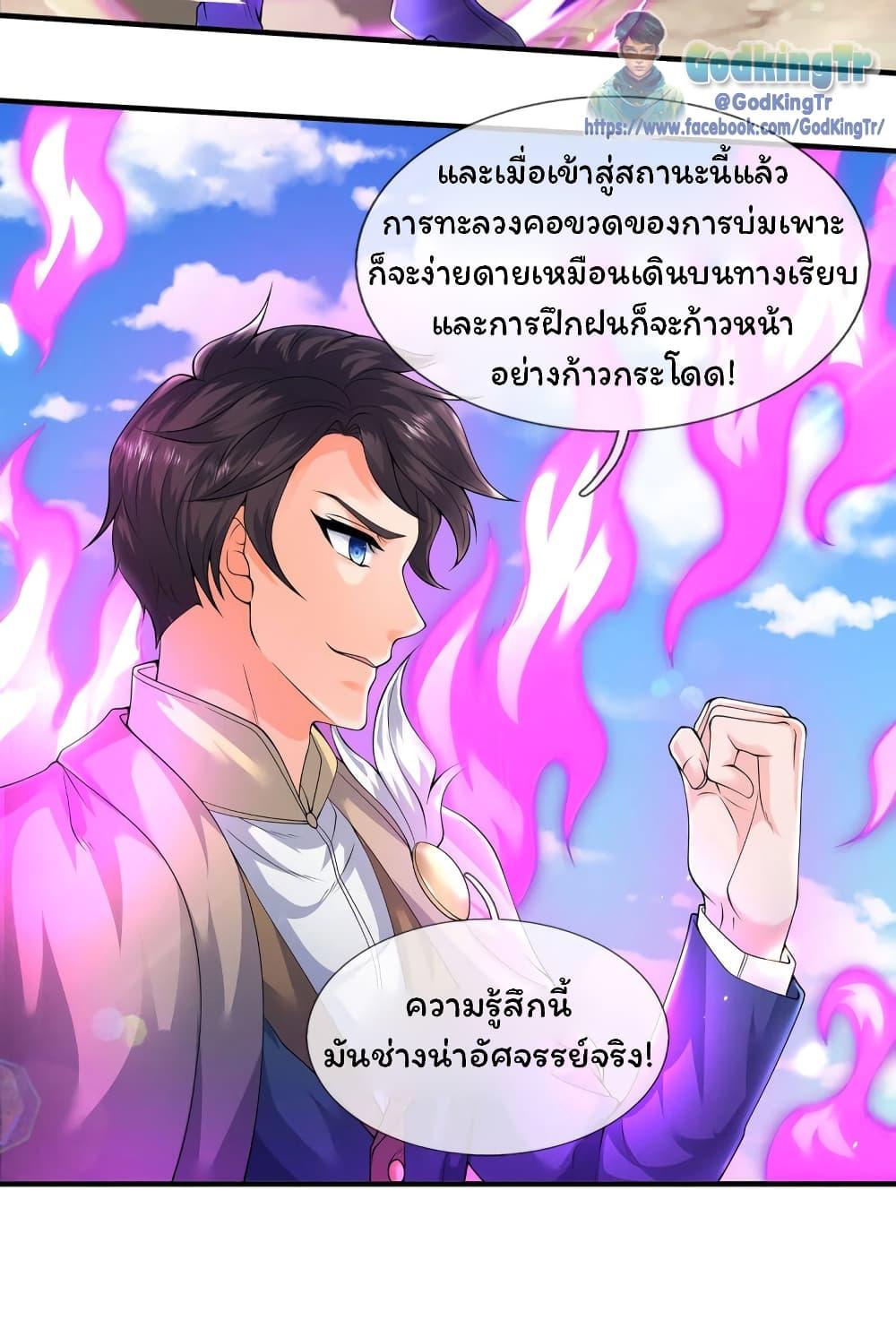 Manga-lc-com อ่านมังงะ อ่านการ์ตูน ออนไลน์ ฟรี Eternal god King ตอนที่ 1 2 3 4 5 6 7 8 9 10 11 12 13 14 ฟรี ไม่มีโฆษณา Manga-lc - อ่าน มังงะ อ่าน การ์ตูน ออนไลน์ อ่านมังงะ ฟรี
