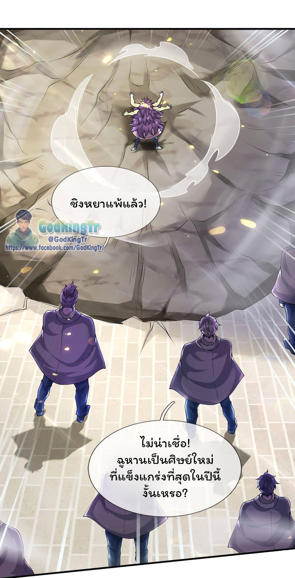Manga-lc-com อ่านมังงะ อ่านการ์ตูน ออนไลน์ ฟรี Eternal god King ตอนที่ 1 2 3 4 5 6 7 8 9 10 11 12 13 14 ฟรี ไม่มีโฆษณา Manga-lc - อ่าน มังงะ อ่าน การ์ตูน ออนไลน์ อ่านมังงะ ฟรี