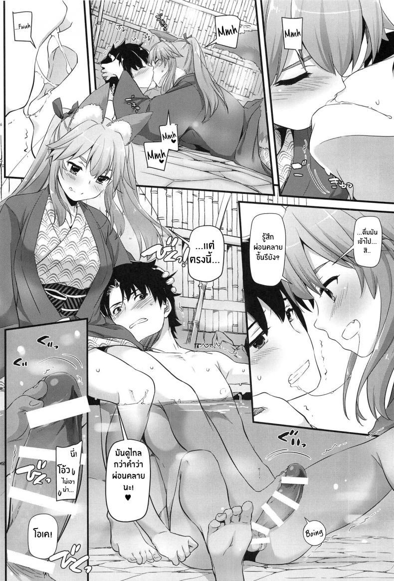 Doujin-Lc- อ่าน โดจิน มังฮวา เกาหลี ญี่ปุ่น จีน แปลไทย พักผ่อนตลอดไป(COMIC1☆15) [Digital Lover (Nakajima Yuka)] D L action 126 Tamamo-chan ni Iyasaretai! (Fate Grand Order) ตอนที่ 1 2 3 4 5 6 7 8 9 10 11 12 13 14 ฟรี ไม่มีโฆษณา อ่าน โดจิน Manhwa เกาหลี ญี่ปุ่น จีน เรามีครบ คัดมาให้เน้นๆ โดจิน 18+ รับประกันความฟินโดย  Doujin Lc
