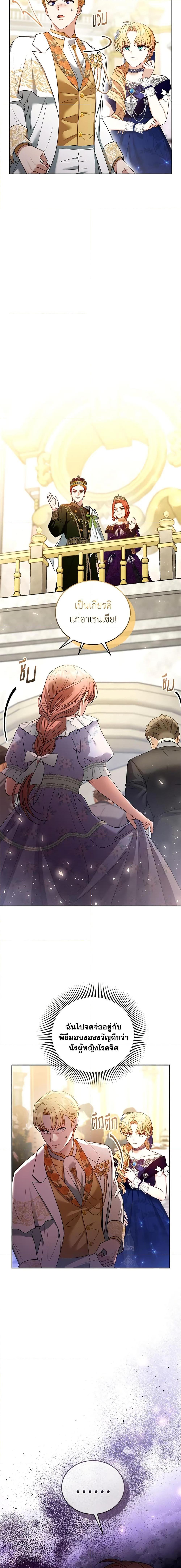 Manga-lc-com อ่านมังงะ อ่านการ์ตูน ออนไลน์ ฟรี I Am Trying To Divorce My Villain Husband, But We Have A Child Series ตอนที่ 1 2 3 4 5 6 7 8 9 10 11 12 13 14 ฟรี ไม่มีโฆษณา Manga-lc - อ่าน มังงะ อ่าน การ์ตูน ออนไลน์ อ่านมังงะ ฟรี